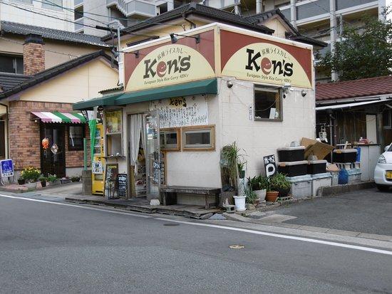 European Style Rice Curry Ken's